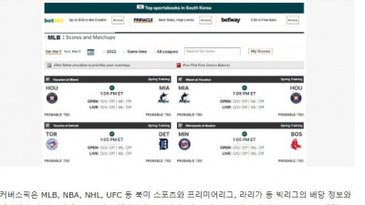 야구분석 팁!